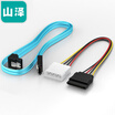 Yamazawa SAMZHE high speed SATA3 generation dual channel data cable bend to straight SATA serial hard drive power cord SSD solid state hard drive cable installation line set 3UX-06B