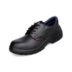 Strongman JY6008 insulated shoes electric shoes men&39s labor insurance shoes black 43 yards
