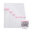 Product Mai wash bag five-piece rough net bra bag clothes designer wash bag underwear bag washing machine mesh bag protective bag coarse mesh paragraph laundry bag 5 sets