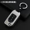 Huashi Honda CRV Crown Road Accord Binzhi XRV Odyssey Jade Aili Ten generation Civic Key Envelope Buckle Car Accessories Smart Seven Color