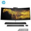 HP star series 238-inch full HD all-in-one computer i5-8400T 8GB 1TB128GB MX130 2G independent B&O stereo three-year door-to-door white