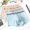 Yu Zhaolin YUZHAOLIN Mens Underwear Mens Boxer Cotton Mid-Waist Corner Pants Head Breathable Elastic U-Concave Panties YZLNK-1 Color Cotton 4 XL