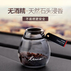 CARMATE dew zeolite air outlet aromatherapy car with air outlet perfume decoration pendants jasmine star black
