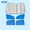 Gabriel GaBree car sun block sunscreen insulation sun block sunshade baffle side curtain sunshade curtain 5 piece set front file 13580