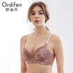 Ou Difen no steel ring bra lace gathering adjustment type 34 cover mold cup without rims comfortable bra underwear XJ6502 black 3270B