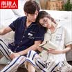 Antarctic cotton pajamas mens couple pajamas short-sleeved trousers can be worn outside pajamas female summer Korean version of the striped home service suit male Tibetan blue stripes XL