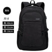 New Oxford USB Backpack Male Leisure Computer Laptop Bag for Teenager Boys Casual Men Bag Travel Rucksack