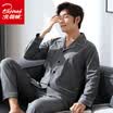 Arctic velvet pajamas mens four seasons home clothes cotton mens long sleeves can be worn outside cardigan cotton pajamas mens casual home service suits deep gray XL