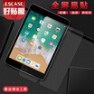 ESCASE Apple ipad air2 tempered film anti-fall 2018 new 97 inch 2017 new 3 anti-Blu-ray Apple Tablet 56 new anti-fingerprint screen protector ES16 HD