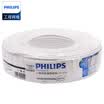 Philips PHILIPS six types of Gigabit network cable cat6 unshielded twisted pair 058 ± 001mm network engineering integrated wiring SWA1945J593-100 meters volume