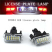 2PCS Toyota dedicated LED license plate light Camry YARIS EZ VIOS license plate light