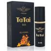 He loves night flames mens time delay spray is not numb Indian god oil lasting mens spray adult fun supplies 10ml 1 bottle classic upgrade