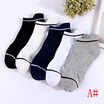 5 pairs of equipment socks male socks leisure sports low to help men socks cotton socks socks men 5 pairs of mixed yards