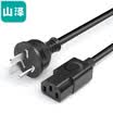 Yamazawa SAMZHE computer host GB power cord suffix three-hole power cable for computer host display bend 1 m DY-10