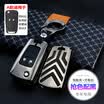 Huashi Buick Yinglang key bag old models Buick Angola Yinglang Junwei GL8 key bag buckle shell car accessories folding two button gun color black strip