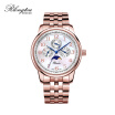 Rlongtou Watch Mens Elegant Series 103m-t-a Rose Gold Shell Surface Arabia Type Steel Strip