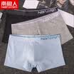 Antarctic mens underwear mens boxers comfortable breathable cotton waist shorts head fashion trend boxer briefs mixed color 3 L