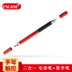 ESCASE iPad capacitive pen iPad stylus stylus pen universal Apple Android tablet&mobile phone with ballpoint pen writing function ES-TP-XS lucky red