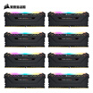 USCORSAIR Avengers RGB PRO Light Bar DDR4 3000 64GB 8Gx8 Desktop Memory