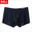 Anji people Nanjiren mens underwear mens boxer pants no trace wooddale mens four corner shorts head boxer briefs single black XXXL