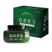 Green Qing Aier Forest Sujing Anion Purification Formaldehyde Nutrition Air Negative Ion Forest Sujing No 1 500ml