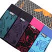 Playboy Men&39s underwear Men&39s flat pants Bamboo fiber Print Shield in the waist gift box 4 mix color XXXL code