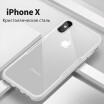 Luxury library new iPhone ex phone case Apple X protective case against throwing steel glass shell thin full coated soft men&w