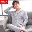 Antarctic Nanjiren pajamas mens long-sleeved cotton middle-aged spring&autumn large size mens pajamas cotton home service suit mens classic gray XXXL