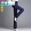 2018 spring&autumn new waist elastic small straight pants pants middle-aged straight pants large size casual trousers spring