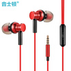 Yescool F2 metal in-ear headphones headset game sports learning artifact HIFI subwoofer intelligent control with microphone can talk deep gray