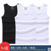 Xie Jiaer three-piece mens vest mens tight cotton slim self-cultivation hurdles bottoming stretch youth sweat vest summer
