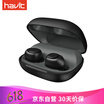 Havit I93 Bluetooth wireless headset tws ears in-ear sports mini earbuds 2200 mAh charging cell phone black