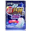 Uni Jia Unicharm Sophie ultra-sleep night with a wing sanitary napkin 36cm 12 new&old packaging random release Japan imported