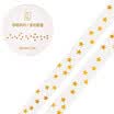 Kinbor hand book&paper tape 5mm7mhand book sticker foundation fine section tape golden leaves DTB64307