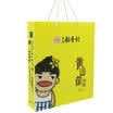 Beijing Daoxiang Village boxed mung bean sorbet tote bag not for sale