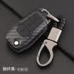 Huafu Ford Key Bag Ford Fu Ruisi New Mondi Ou Rui Jie Wing Tiger Wing Boforx Wins Car Key Case Cover Buckle Auto Accessories All Black - Fold E
