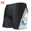 Mens Soft Animals Printing Swimwear Trunks Boxer Breathable Plus Size Beach Shorts