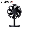 TOMNEW USB Desk Fan Mini Silent Desktop Electrical Portable Table Stand Fan Air Cooling Conditioner for Home Office