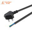 Baoer Xingke 10A three core three plug tail bare wire office household industrial all kinds of switch adapter cable extension cord black 5 m SF-34 MPCTRH0050