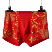 Fashion Underwear Men Boxers Underpants