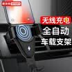 Stike stiger mobile phone bracket car wireless charger car outlet gravity buckle type Apple X iPhone8 Samsung S8 universal QI fast charge navigation silver