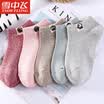 Snow flying socks mens socks anti-off sports boat socks thin section mens cotton socks low to help sports socks mens thick stripe print 5 pairs of boat socks all yards