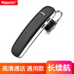 Masentek N8 Bluetooth Headset Wireless Sports Headset Long Standby Business Car Open Universal Phone In Ear Plug Over the Ear Music 41 Millet Huawei vivo Apple oppo