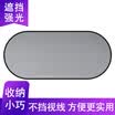 Fun car rear glass visor car vehicle insulation sunscreen mesh side block black 1 piece