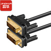 Jinghua JH 2122 ultra-fine DVI line dvi241 digital high-definition video line male to male laptop projector display video cable black 5 meters