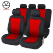 Universal Car Seat Cover Jacquard Fabric 3 colors Seat Covers Car Seat Protector Interior Accessories