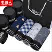 Antarctic mens underwear mens boyshort 95 cotton waist four corner pants breathable elastic boxer briefs 4 NHT8103G fashion printing L