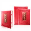Jinlongxing Glosen 8K honor certificate red hot stamping certificate gift thickening inside page 10 box D9605