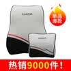 Car home ICAROOM car headrest lumbar suit memory cotton car neck pillow car waist back cushion lumbar pillow I16-871A