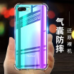 Airbag anti-fall shell Cool music front glory 10 mobile phone shell Huawei glory 10 mobile phone shell four corners shatter-resistant transparent protective cover TPU all-inclusive shell silicone anti-fall soft shell - transparent